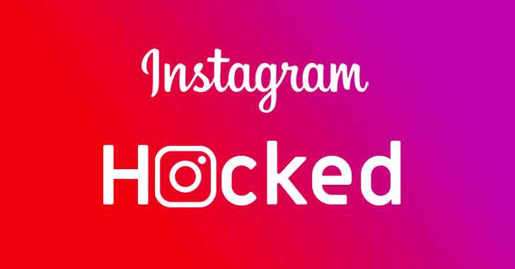 instagram hack